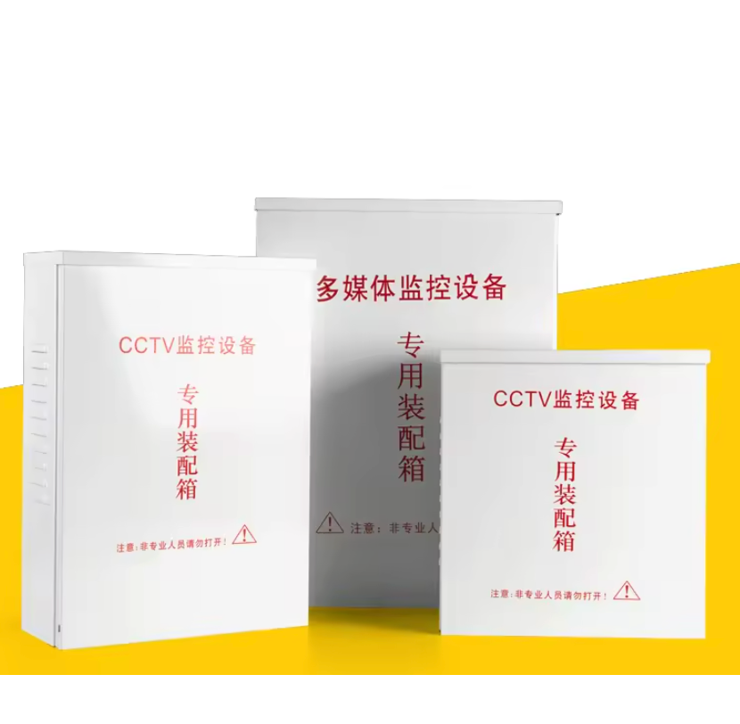 Metal Box LS-B6 400x280x120mm